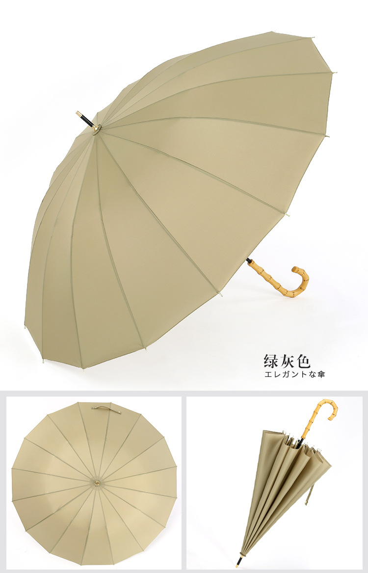 六色竹柄纯色伞_18.jpg