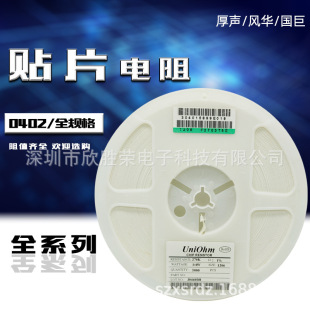 �NƬ���1206 118R 120R 121R ���ܶ�&plusmn;1% 1/4W  5K�b/�P