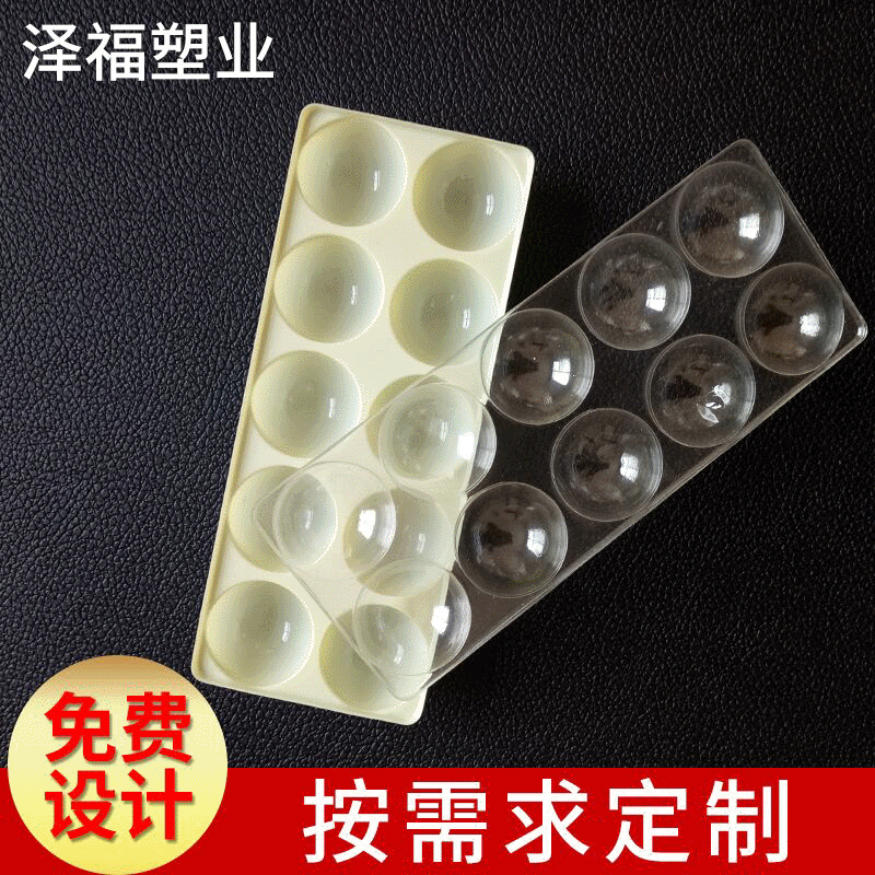 厂家批发各类吸塑包装 药类丸剂内托 休闲食品内衬塑托