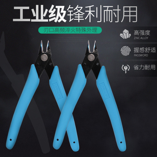 American PLATO 170 scissors Gundam model scissors tool 170 diagonal pliers 170ii scissors foreign trade volume