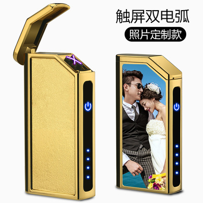 侧双电弧打火机-升华热转印批发烫画用DIY空白USB充电点烟器包邮