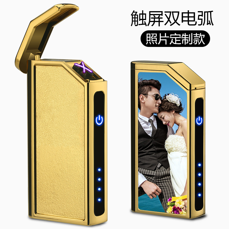 侧双电弧打火机-升华热转印批发烫画用DIY空白USB充电点烟器包邮
