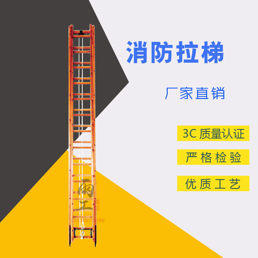 3 метра бамбуковой качественной пожарной стойки -Лестница Bar 4 метра, 6 метров 9 метров, два узла пожарной лестницы спасения спасательной лестницы