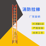 3 метра бамбуковой качественной пожарной стойки -Лестница Bar 4 метра, 6 метров 9 метров, два узла пожарной лестницы спасения спасательной лестницы