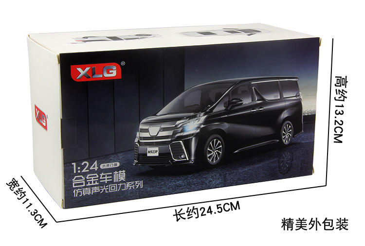 XLG alloy car outside packaging