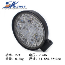 27W 55mm X9LED܇4A܇o