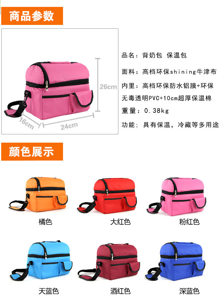 400g Weight Red, Yellow, Black Color Thickened Double-layer Zipper Large Picnic Bag Wholesale Nihaojewelry 2