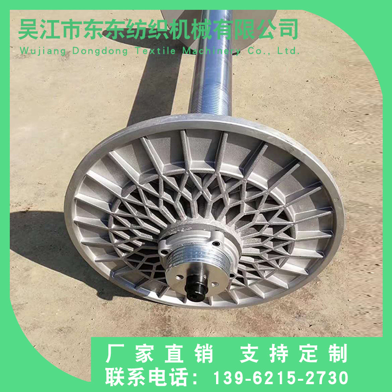 喷水喷气经轴 喷水纺织机配件经轴高速整经机经织轴厂家 加工定制