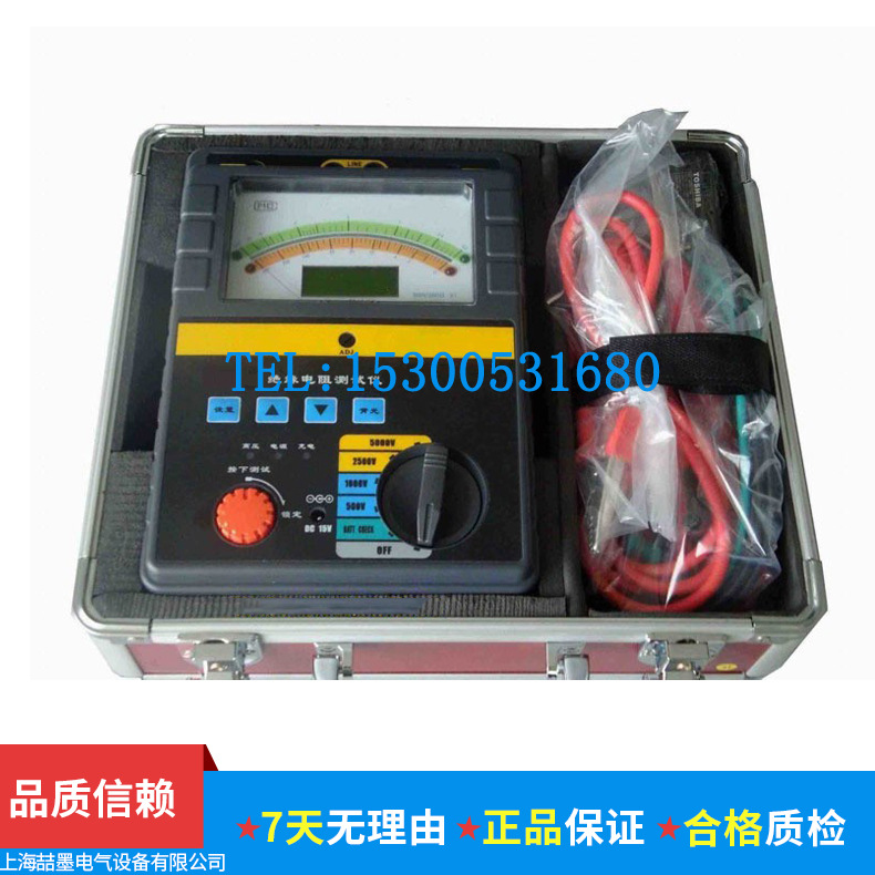 2000A/2500V智能双显绝缘电阻测试仪 智能兆欧表 绝缘表 高压表