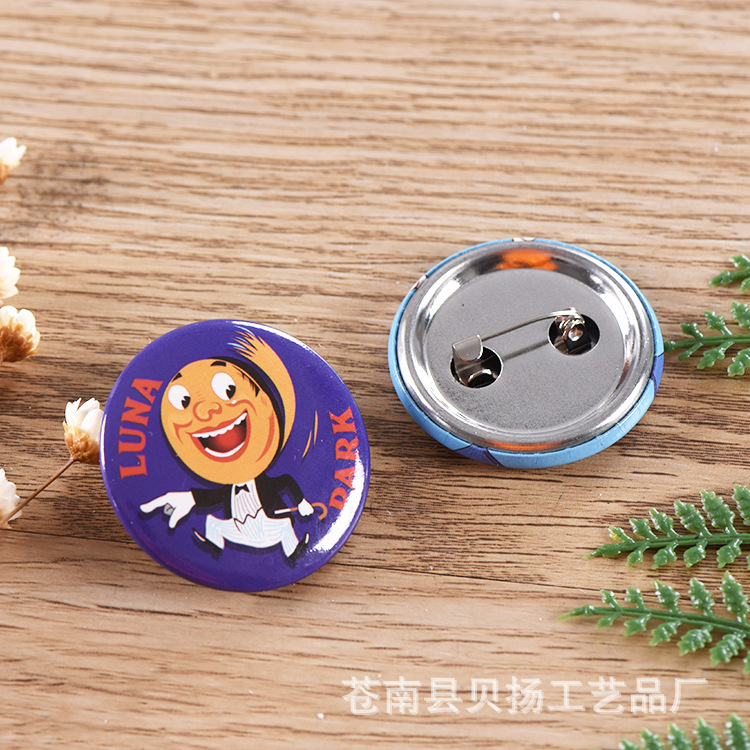 马口铁徽章胸章