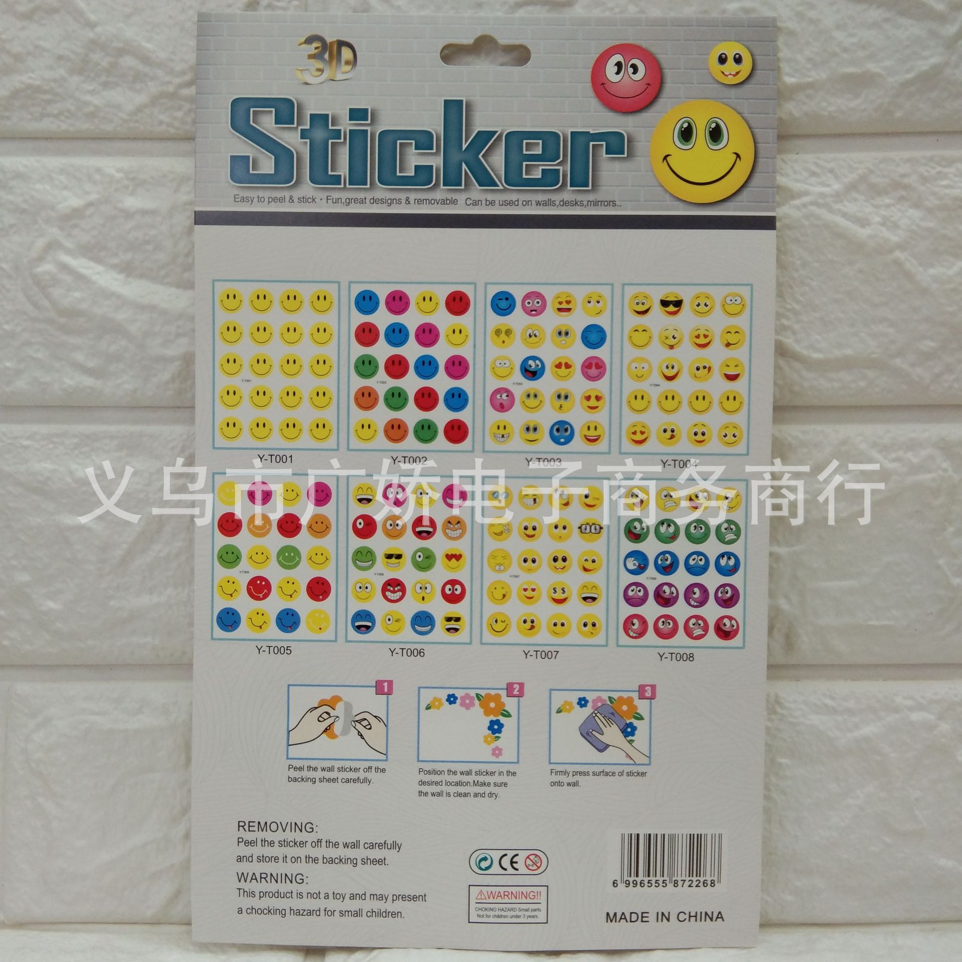 Buy Smiley Stickers3D Embossed, Water Proof online