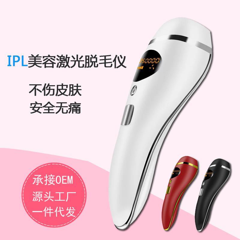 household laser Hair removal device Factory Outlet Painless IPL Freezing hair removal instrument men and women currency Beauty Equipment