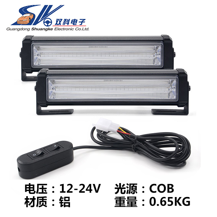 Double Branch One Trailer Two CHINA OPEN Explosive flashing light COB Bar lights automobile refit Hoi Highlight Flash Warning light
