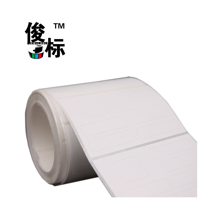 俊标 38mm*10mm 耐低温-80℃-196℃尼龙布标签 尺寸可定制