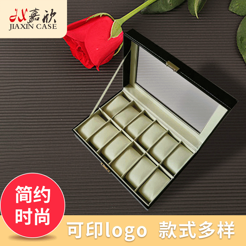 厂家现货批发12位一字锁带钥匙手表盒pu手表盒 手表展示盒首饰盒|ru