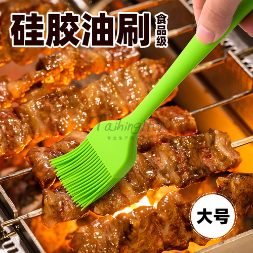 Thickened all-in-one large silicone oil brush 26cm barbecue brush oil brush silicone sweeper multi-color optional