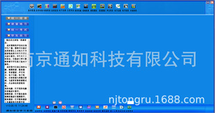 Suzhou Digital Voice Room, Xuzhou, Nantong City, Wuxi Multimedia Voice Room Software