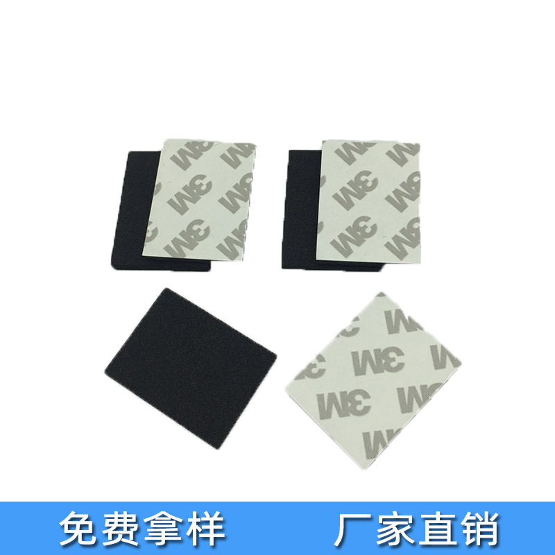 脚垫 胶垫 EVA脚垫 橡胶脚垫 硅胶脚垫 绝缘片 海绵垫 poron 硅胶胶垫 橡胶胶垫 泡沫胶垫 双面胶 PVC绝缘片