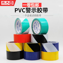 ʾzPVC4.8cm*33mSؘN̺5SRɫذ