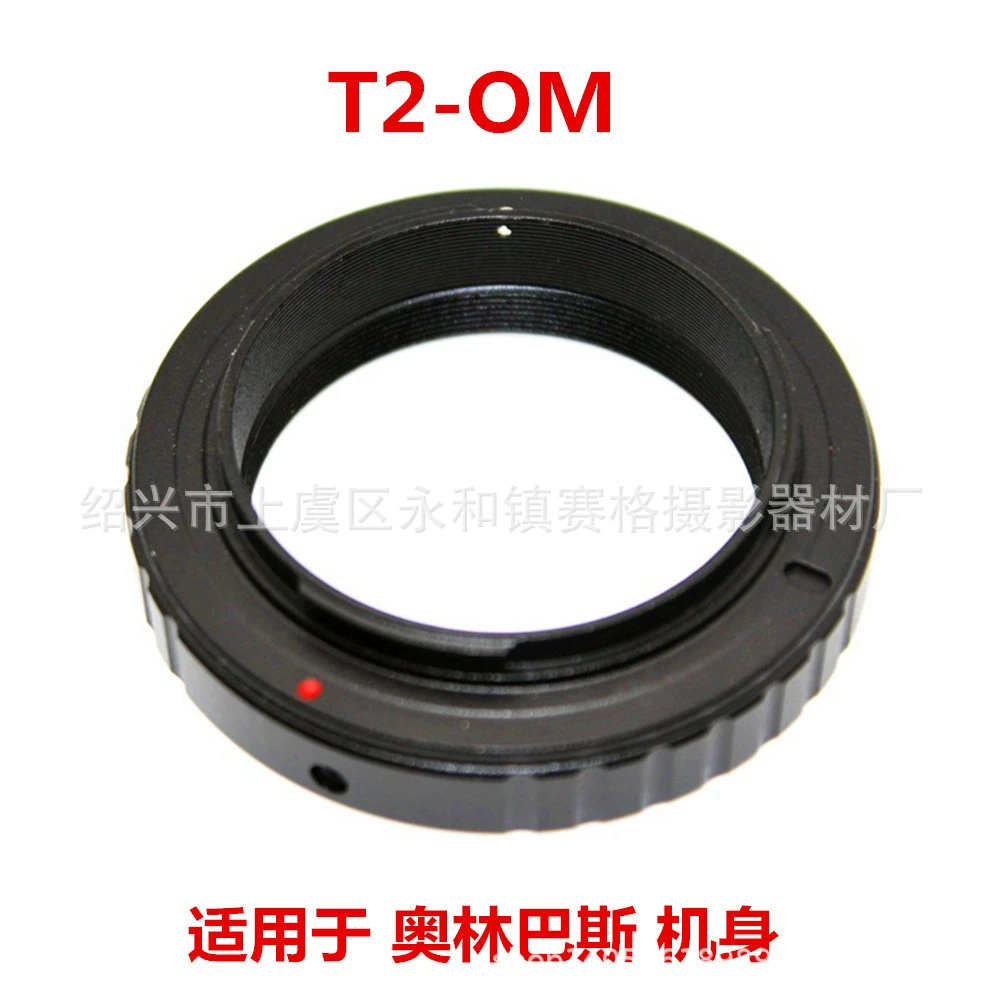 T2-OM Складная линза телескопа для переходного кольца корпуса Olympus SLR OM M42X0.75