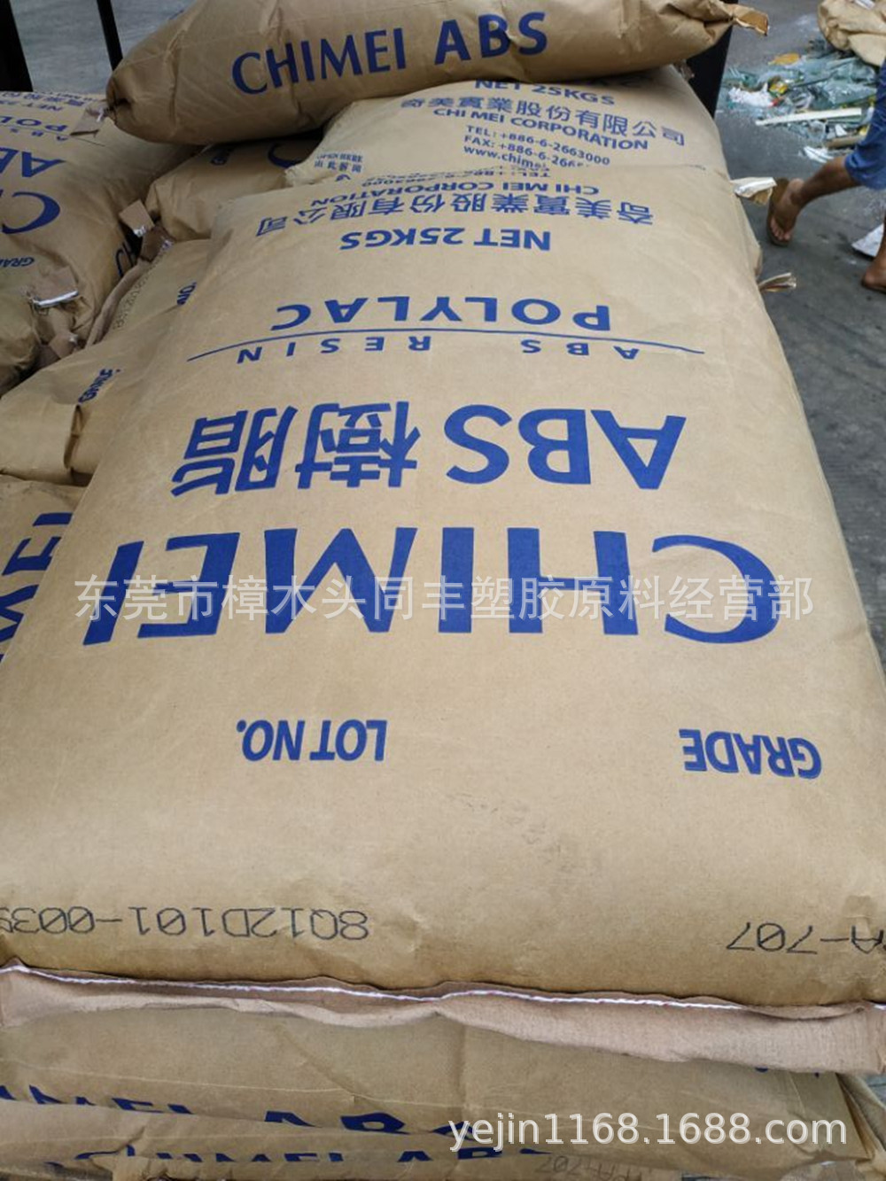 ABS 台湾奇美 PA-709S超高耐冲击强度用于管材 家具 大件容器等