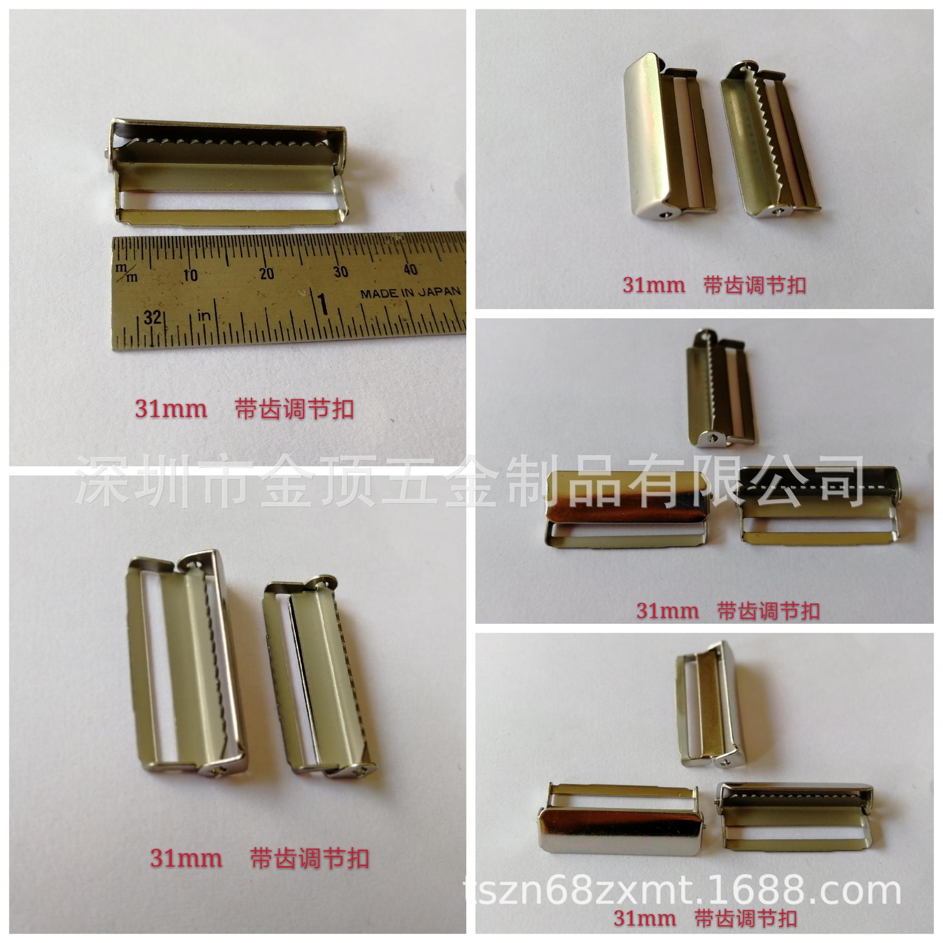 厂家供应多款调节活动扣背带扣松紧扣多齿扣松紧夹织带夹不锈钢夹-阿里巴巴
