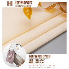 BCI�����޻� 90*88ȫ�޲��� ���ķ��b����ִ����bȫ���߲�����