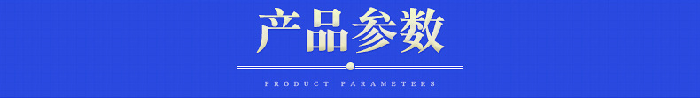 鋁單板詳情頁_03