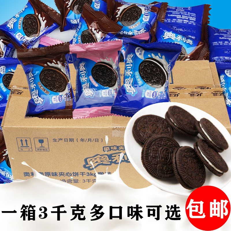 wholesale Oreo biscuit bulk Weigh Full container Sandwich Small bag Original flavor chocolate Strawberry One piece On behalf of