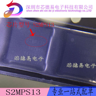 �m�����Ǵ��ԴIC&nbsp;S2MPS13B2 �ԴICS2MPS13&nbsp;S2MPS11B4 S2MPS11