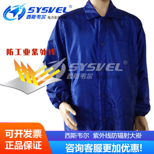 ���⾀��ݗ���ӷ��o��SYS-ZW-D05 ���⾀���o���������o������