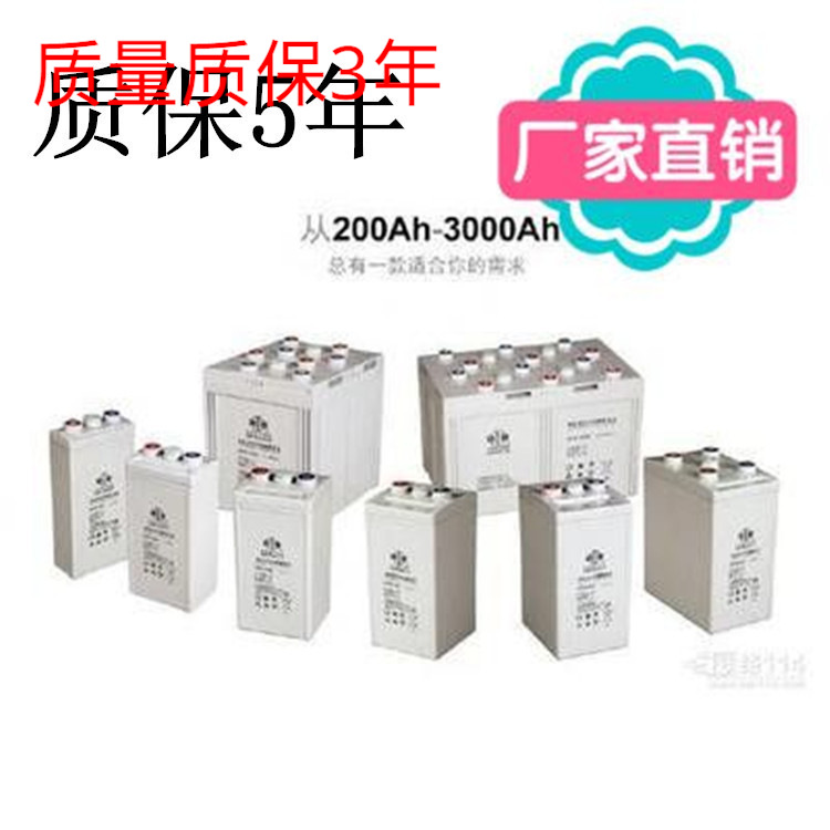阀控密封式铅酸蓄电池双登蓄电池GFM-800(2V800ah)支持上门安装