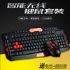 wireless suit mouse computer game intelligence Laptop sleeve keyboard science and technology shop Three Guarantees