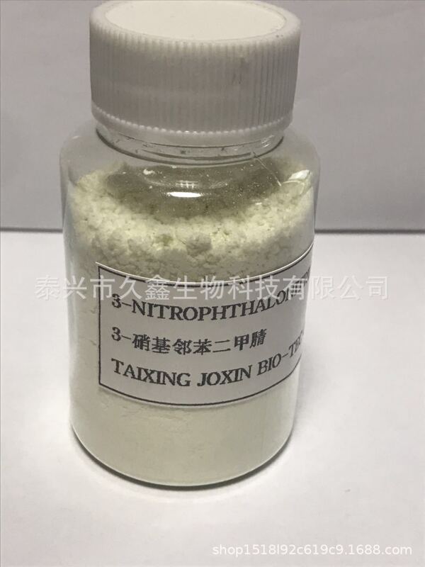 Long-Term Supply of Large Quantities - Nitrocellulose Pightenbenyl Nitrile; 99% Min Content; Ready for Environmentally Friendly and Environmentally Friendly Grade Long-Term Supply of Large Quantities - Nitrocellulose Pightenbenyl Nitrile; 99% Min Content; Ready for Environmentally Friendly and Environmentally Friendly Grade