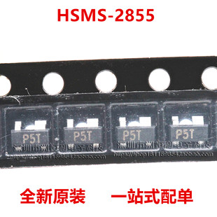 ȫ��ԭ�b HSMS-2855 �zӡP5 SOT-143 ���lФ�ػ��z�����O��