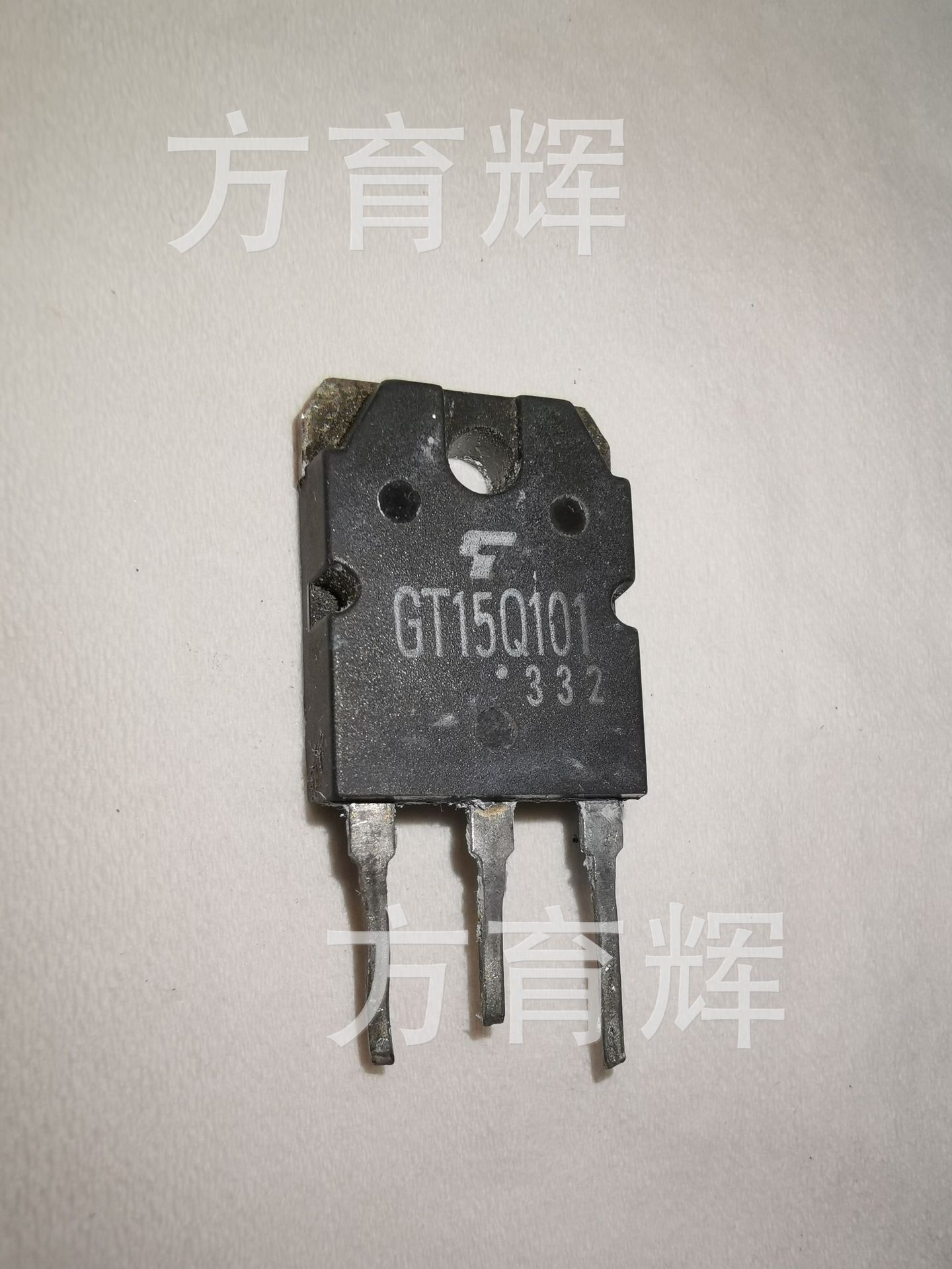 优势现货GT15J101,