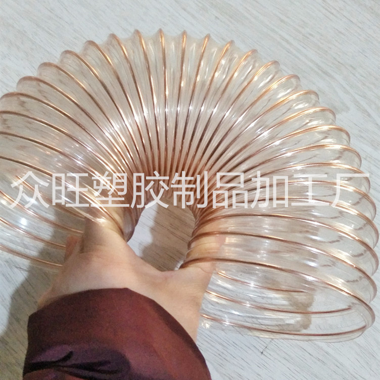 厂家直供聚氨酯吸尘通风软管木工机械雕刻机用管镀铜钢丝伸缩软管