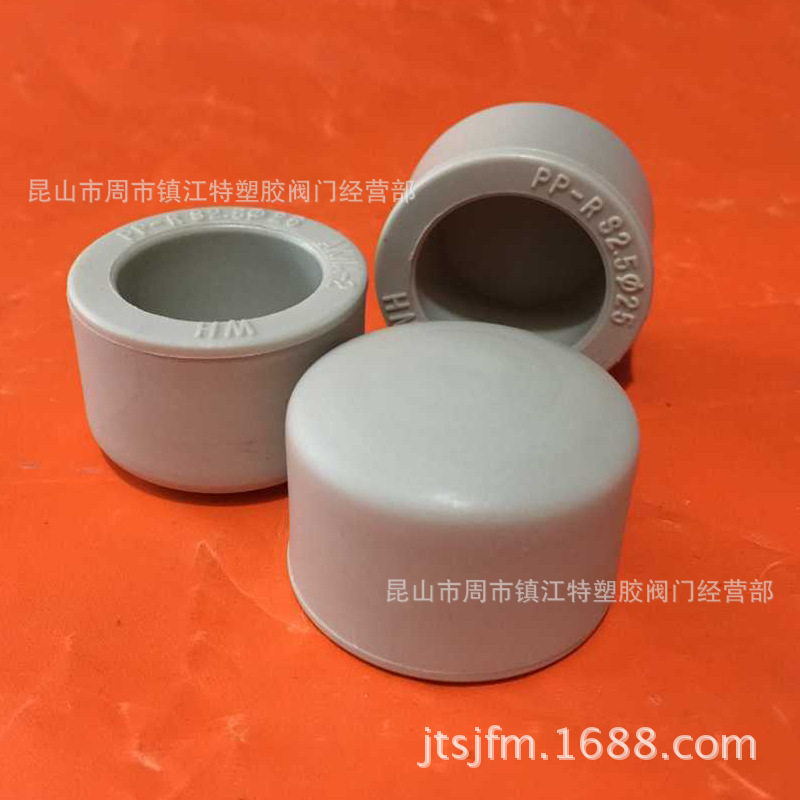 ppr堵头接铁管,r水管接铁管,r管如何连接(第3页)_大山谷图库