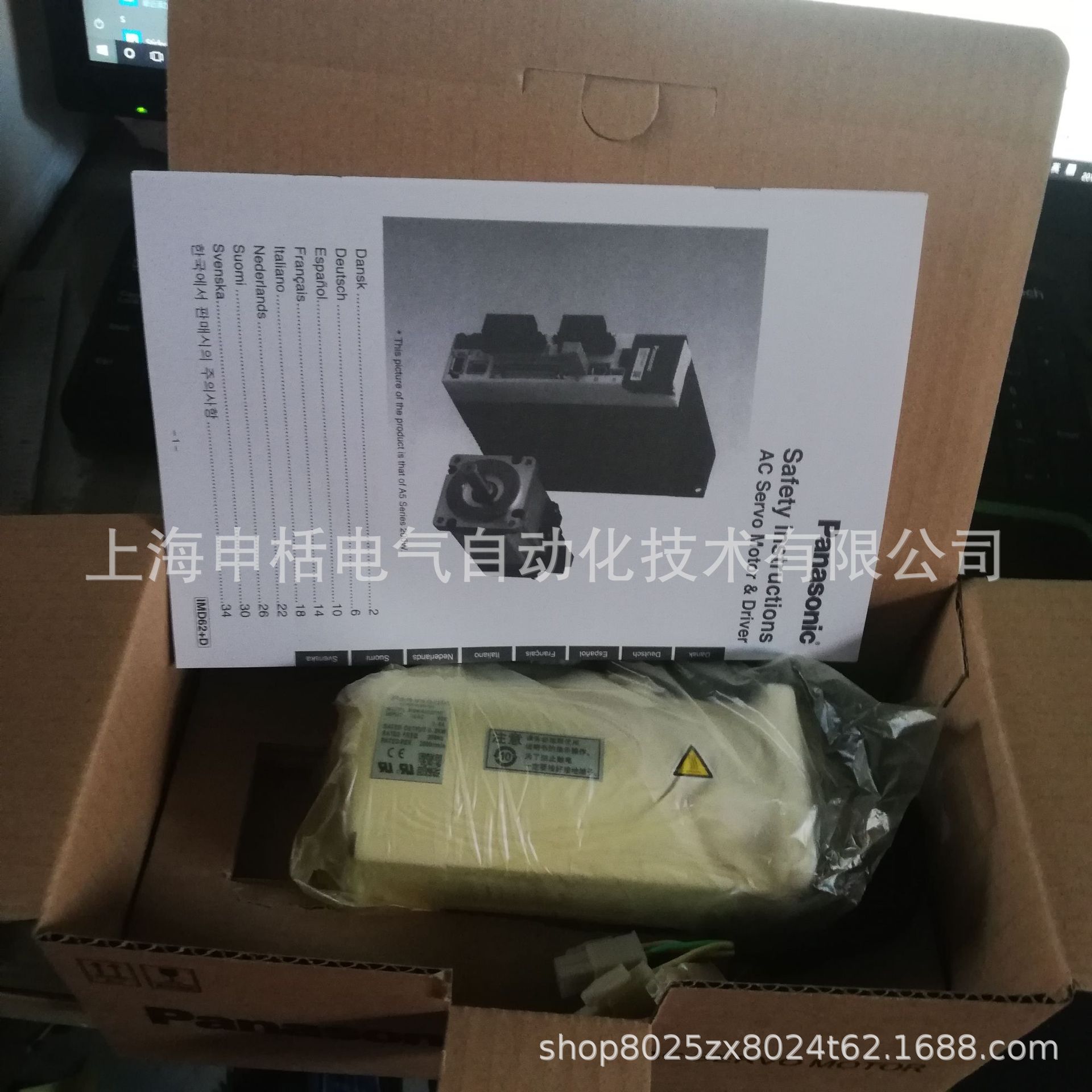 MSM011A1P松下伺服电机全新原装质保一年，欢迎进店议价