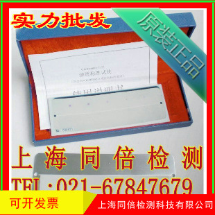 GB/T18851-II型渗透标准试块II新标准试块