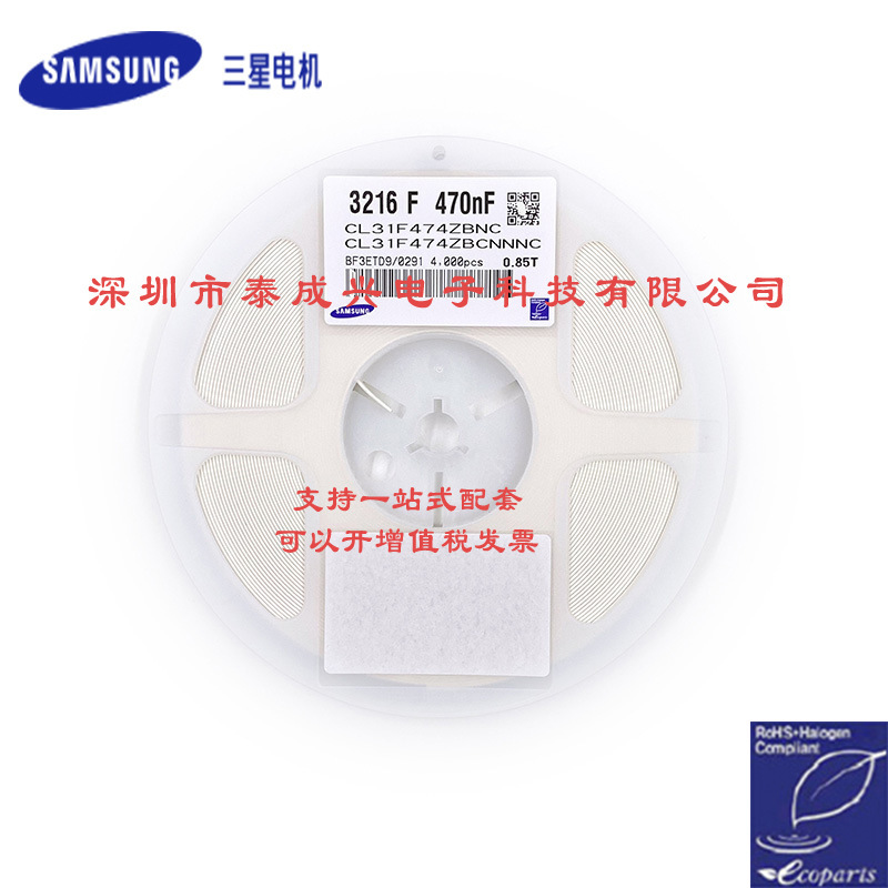 原装贴片三星电容CL31F474ZBCNNNC 1206Y5V474Z50V085T  470NF