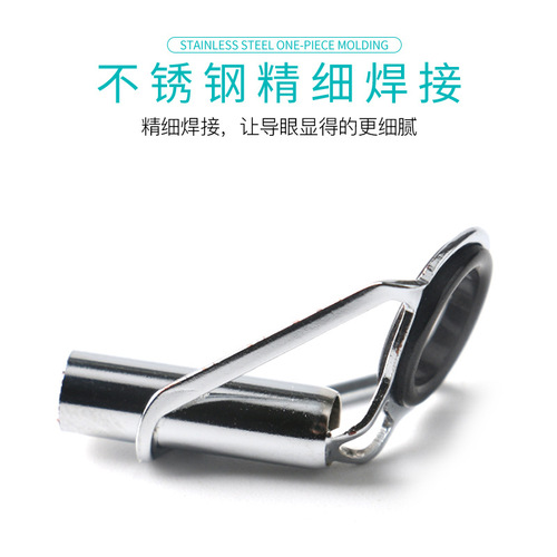 Sea pole guide eye set, ceramic guide ring, guide eye, wire ring top ring, DIY wire ring, sea pole wire ring small accessories