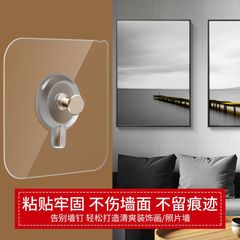 Strong adhesive photo frame gourd hook, traceless nail hanging, decorative painting clock, no punching nail, screw hook, sticky hook