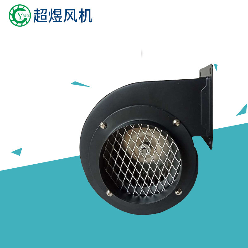 供应  CY112-57节能省电工业风机 高质量旋涡蜗牛风机批发