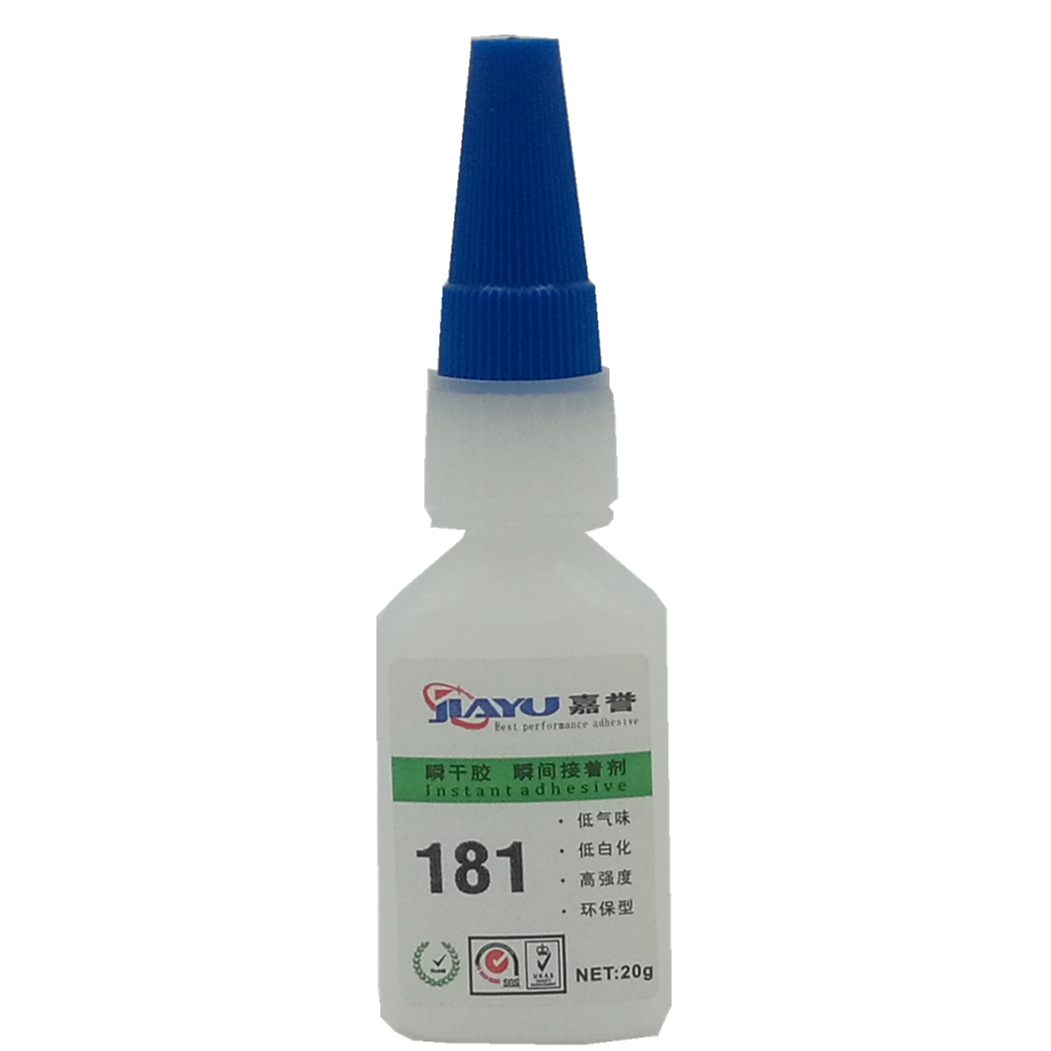 厂家直销181低气味 低发白 环保快干胶，塑料 陶瓷 金属强力粘接