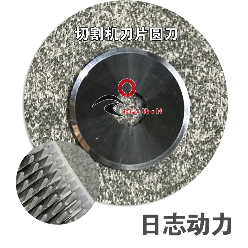 切割钨钢刀片  圆刀  振动刀  S=CPLUS