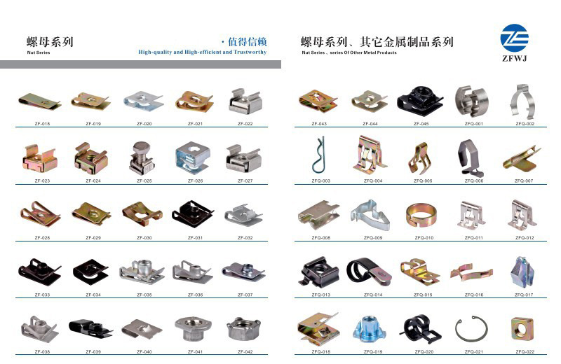 阿里巴巴宝贝详情-螺母和其它图片大全0725