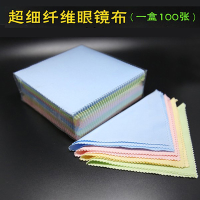 紅綠黃藍多色超細纖維眼鏡布 正方形100張壹盒跑江湖展銷會專用
