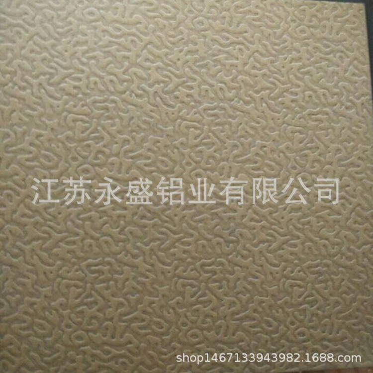 花纹铝板