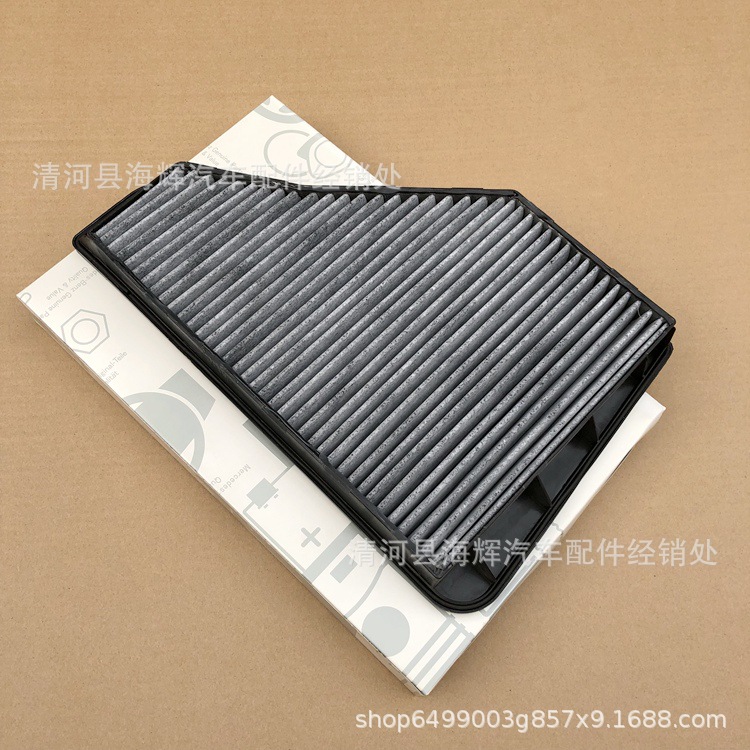 Suitable for W140 S320S500S600S280S300 Air Conditioning Filter Element Filter Grids A1408350047